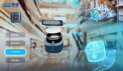 影譜科技推出國(guó)內(nèi)首個(gè)數(shù)字商業(yè)內(nèi)容生成方案 構(gòu)建商業(yè)內(nèi)容數(shù)字化服務(wù)的基石