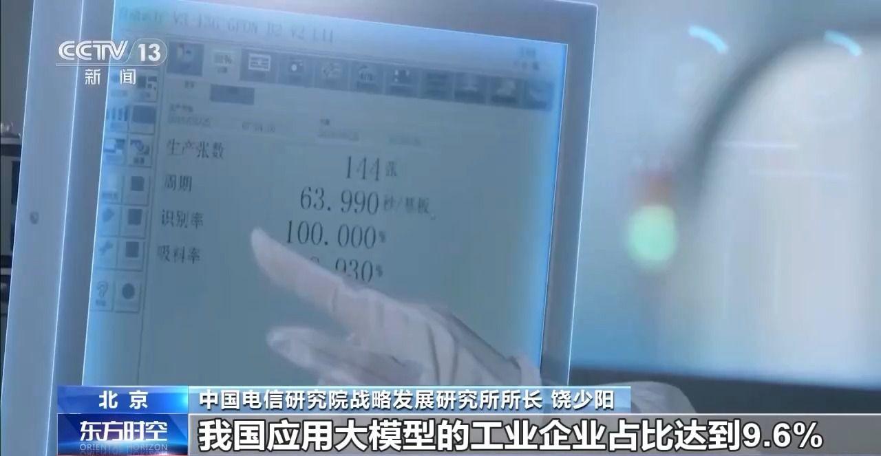 更“新”更“綠”更“智能” 新材料技術(shù)如何驅(qū)動(dòng)老工廠煥新升級(jí)