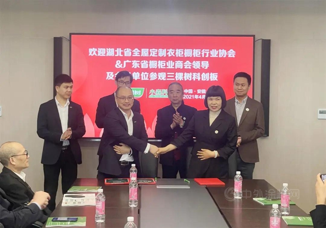 開放融合促發展，攜手共創新未來 行業協會走進三棵樹安徽生態工業園開展新材料技術推廣交流